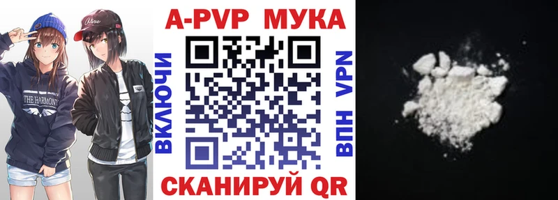 блэк спрут зеркало  Карабаново  Alfa_PVP VHQ 