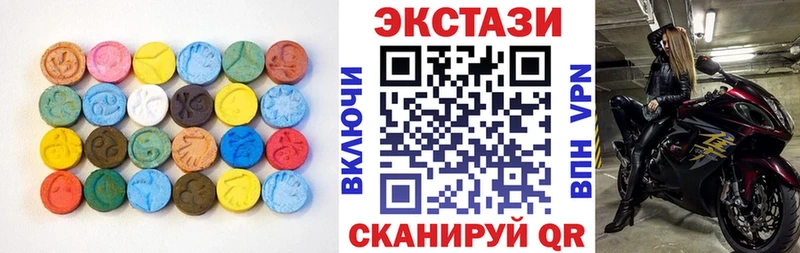 Экстази 99%  Карабаново 
