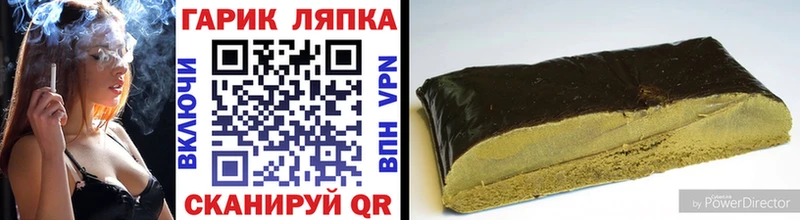 ГАШ 40% ТГК  Карабаново 