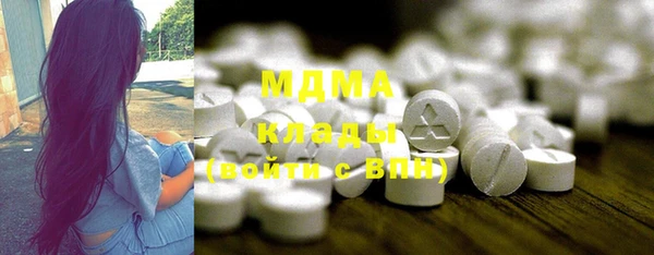 первитин Елабуга
