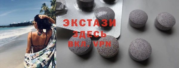 первитин Елабуга