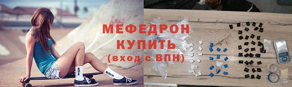 первитин Елабуга