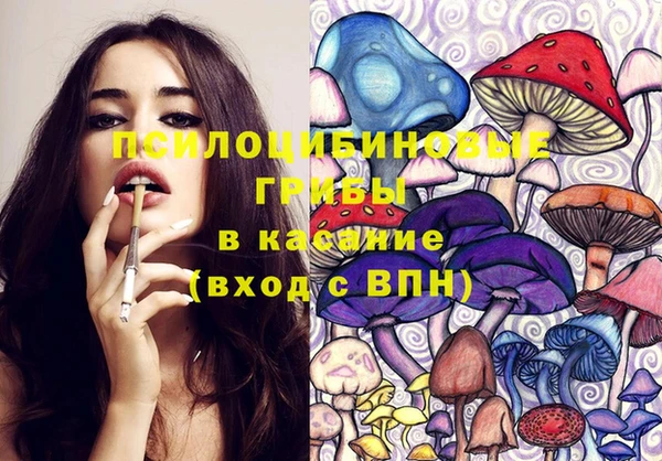 экстази Волгодонск