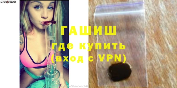 первитин Елабуга