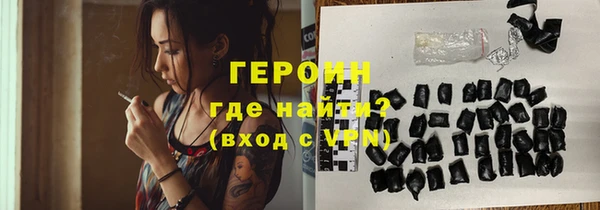 первитин Елабуга