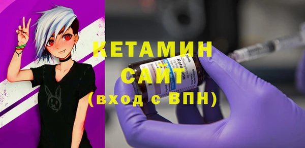 первитин Елабуга