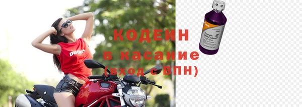 первитин Елабуга
