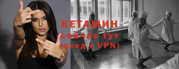 первитин Елабуга