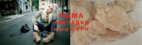 марки lsd Елизово