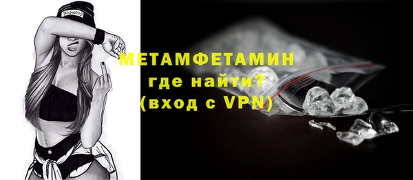 первитин Елабуга
