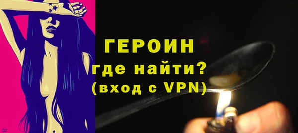 первитин Елабуга