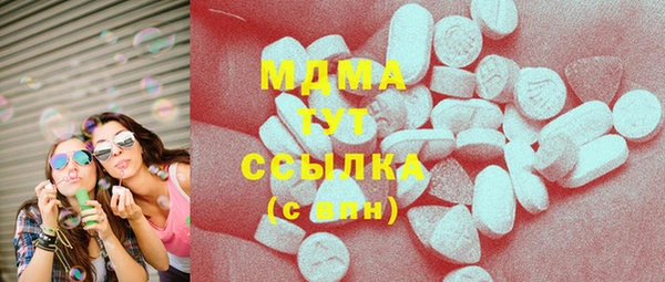 первитин Елабуга