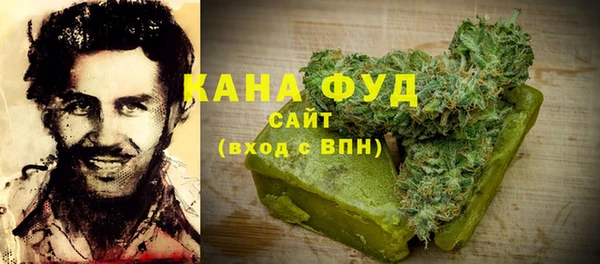 первитин Елабуга