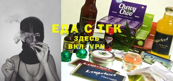 первитин Елабуга