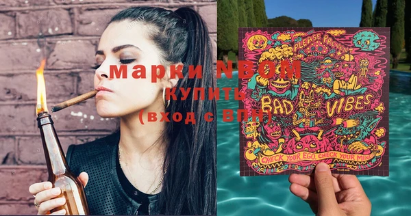 марки lsd Елизово