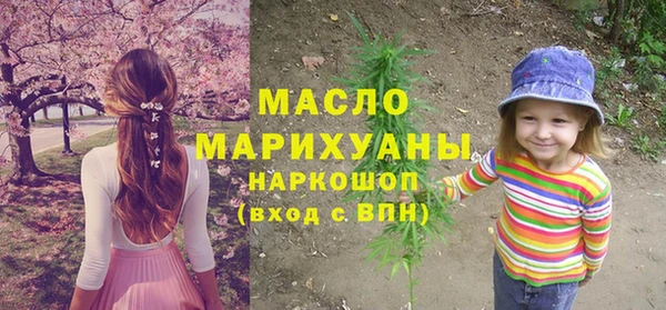 первитин Елабуга