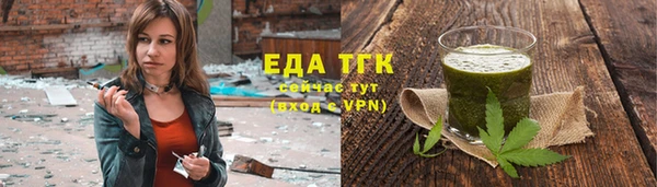 первитин Елабуга