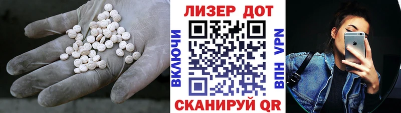 ЛСД экстази ecstasy  купить  сайты  Карабаново 