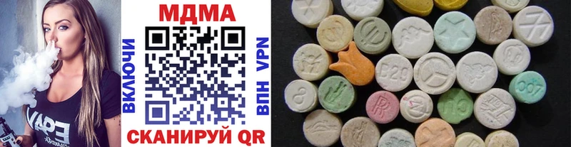 MDMA Molly  закладка  Карабаново 