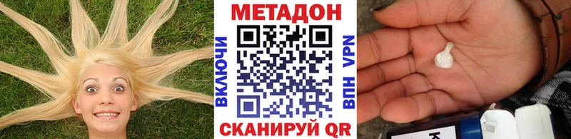 Метадон кристалл  Карабаново 