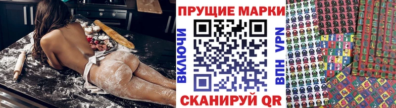 купить наркотик Карабаново Марки 25I-NBOMe 1,8мг