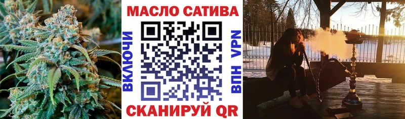 Дистиллят ТГК вейп  нарко площадка формула  Карабаново  блэк спрут онион 